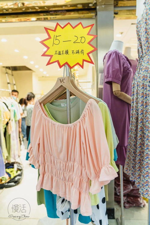 各大服裝批發(fā)城年中清倉(cāng)開始啦 最低10元 件,500塊裝一麻袋